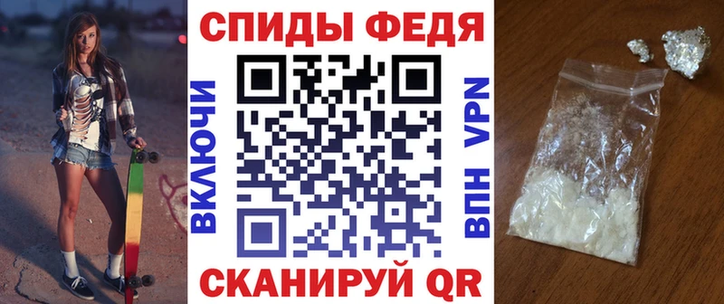 Амфетамин 98% купить наркотик Вязьма