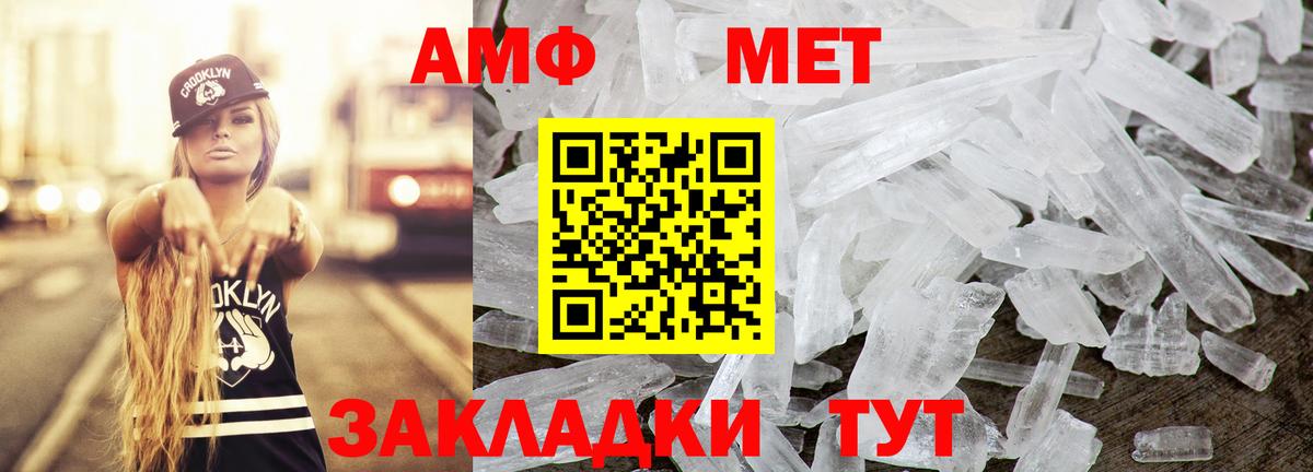 Вязьма  Амфетамин  Амфетамин  Вход с VPN  АМФ Розовый 