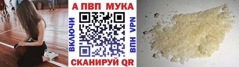 Альфа ПВП СК  Вязьма 