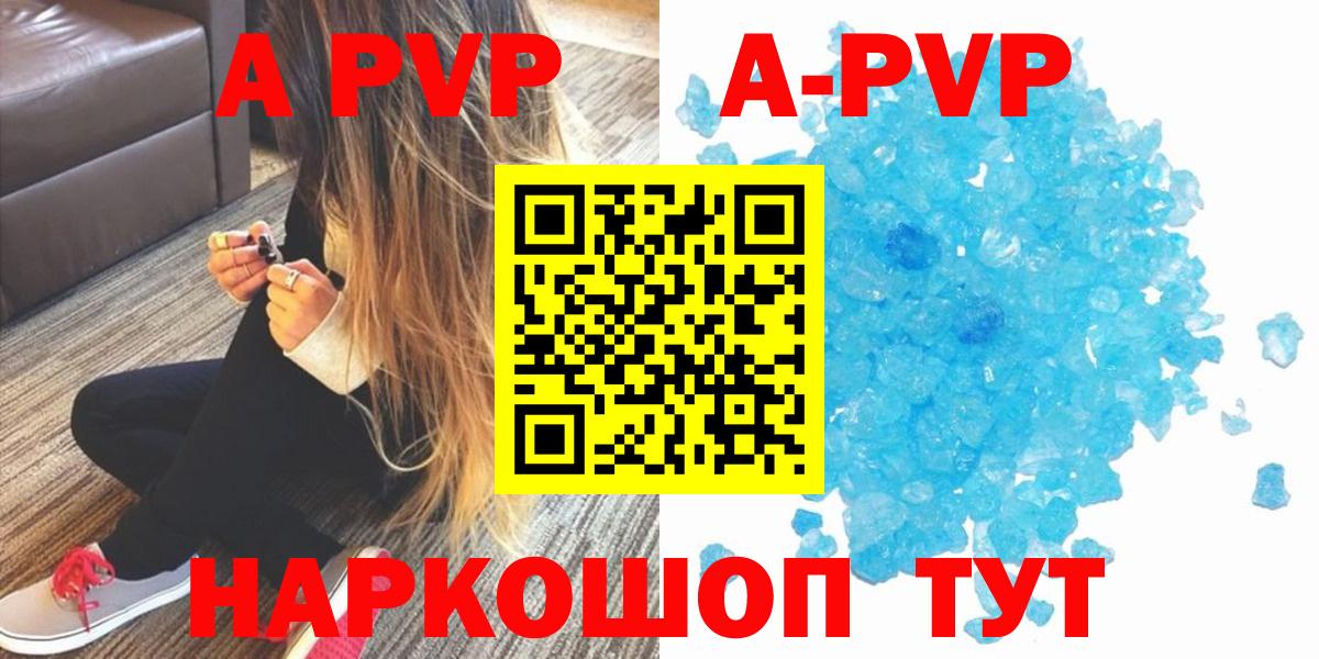 APVP СК КРИС Вязьма