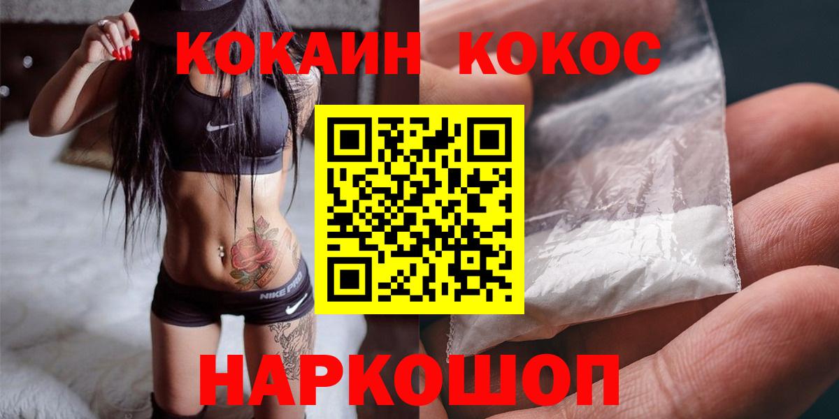 Cocaine VHQ Вязьма