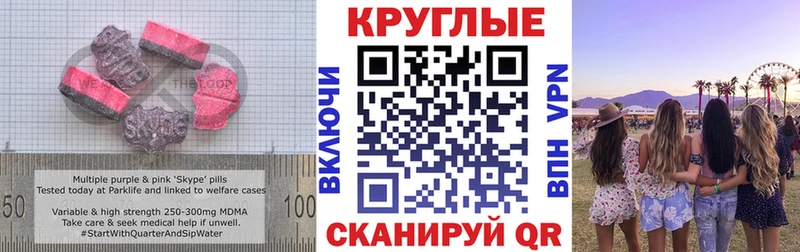 ЭКСТАЗИ 300 mg  OMG ONION  shop как зайти  хочу наркоту  Вязьма 