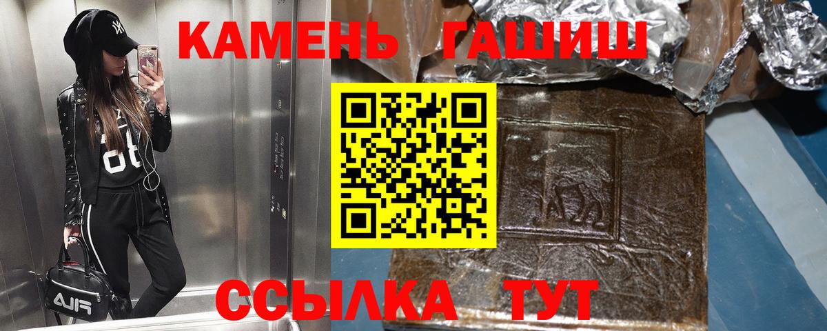 Вязьма  даркнет сайт  Вход с VPN  ГАШ Ice-O-Lator 