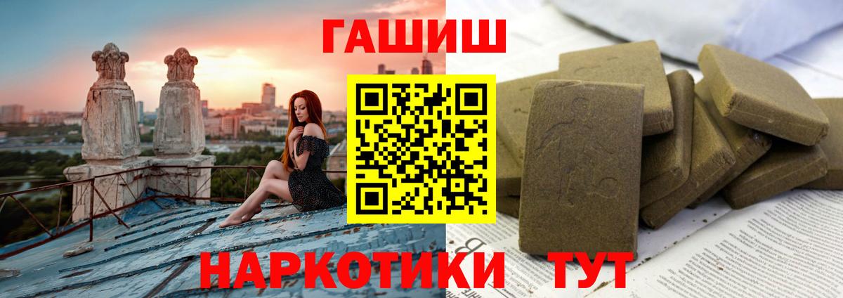 ГАШИШ индика сатива Вязьма