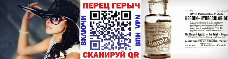 Героин гречка  где купить наркотик  Вязьма 
