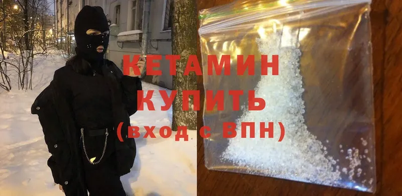 blacksprut как войти  Вязьма  Кетамин ketamine 