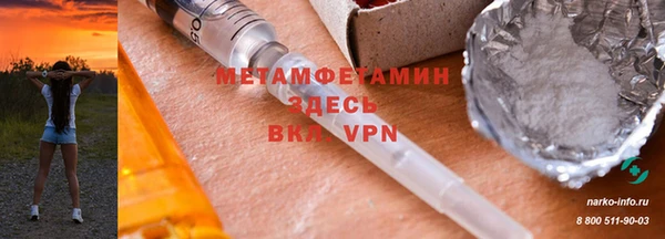 амф Переславль-Залесский