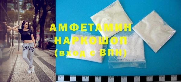 амф Переславль-Залесский