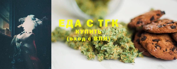 альфа пвп Пересвет