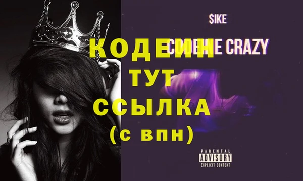 амф Переславль-Залесский