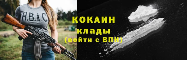 альфа пвп Пересвет