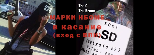 ALPHA PVP Осташков