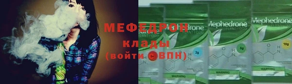 альфа пвп Пересвет