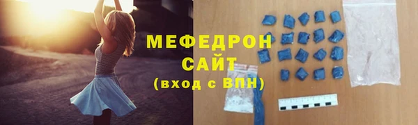 альфа пвп Пересвет