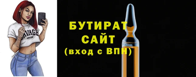 амф Переславль-Залесский