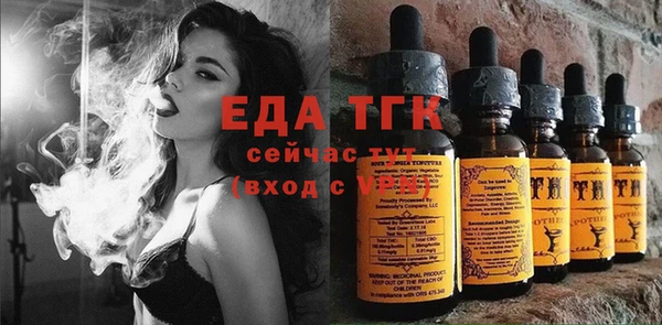 альфа пвп Пересвет