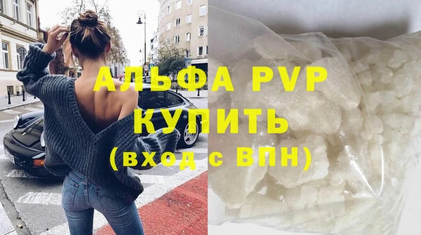 альфа пвп Пересвет