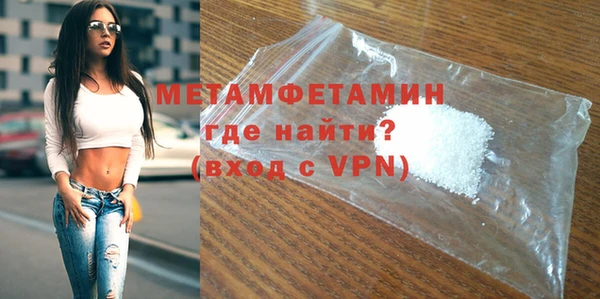 альфа пвп Пересвет