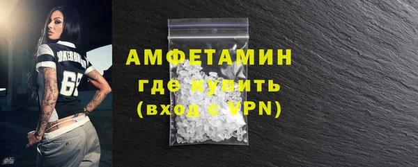 альфа пвп Пересвет