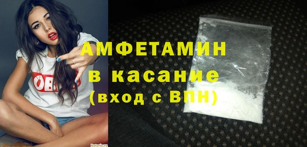 альфа пвп Пересвет
