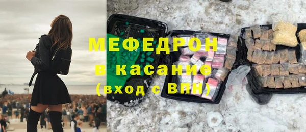 альфа пвп Пересвет