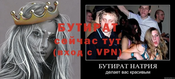 прущий лед Пестово