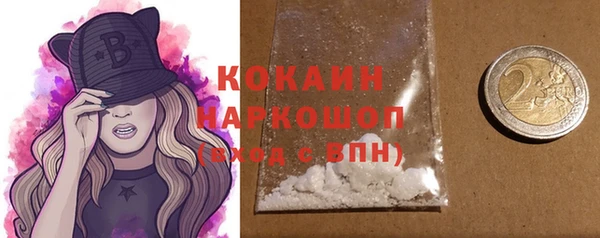 каннабис Осинники