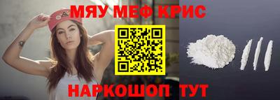альфа пвп VHQ Аргун