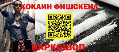 альфа пвп VHQ Аргун