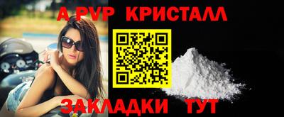 альфа пвп VHQ Аргун