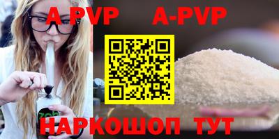 mdpv Апшеронск