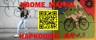 альфа пвп VHQ Аргун