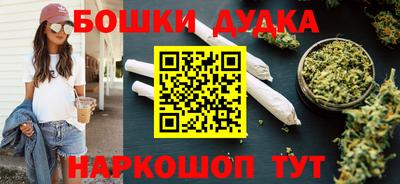 альфа пвп VHQ Аргун
