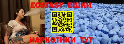 альфа пвп VHQ Аргун