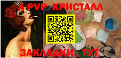 МДПВ Апрелевка