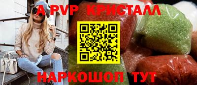 альфа пвп VHQ Аргун