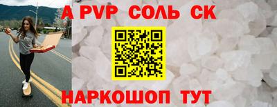 mdpv Апшеронск