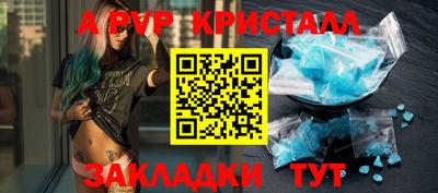 mdpv Апшеронск