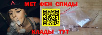 альфа пвп VHQ Аргун