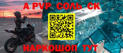 mdpv Апшеронск