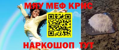 альфа пвп VHQ Аргун