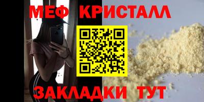 альфа пвп VHQ Аргун