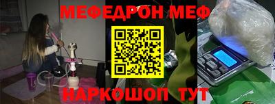 а пвп мука Балаково