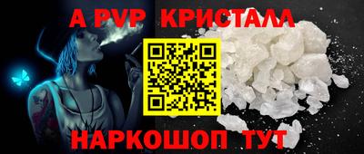 а пвп мука Балаково