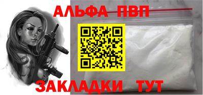 mdpv Апшеронск