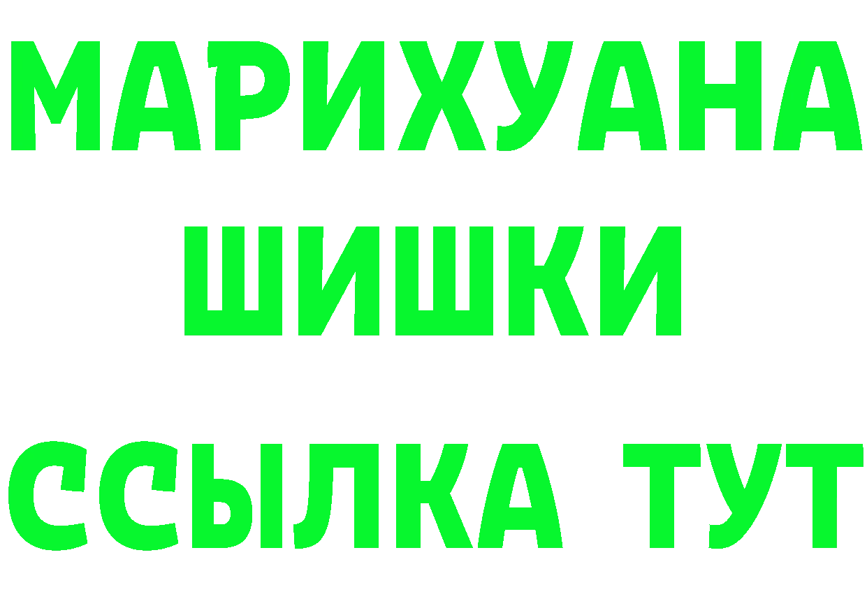 Каннабис OG Kush сайт площадка mega Вязьма