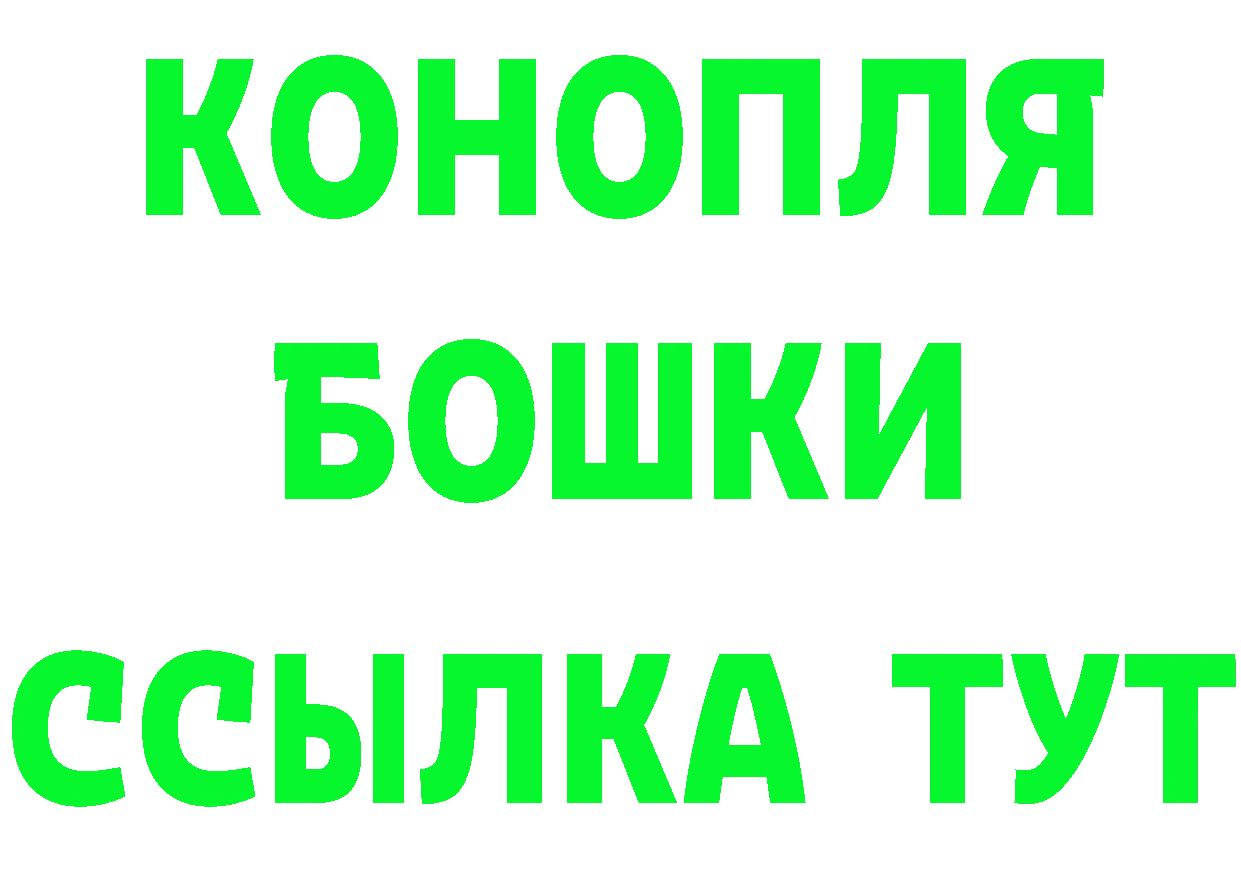 А ПВП Соль зеркало это blacksprut Вязьма