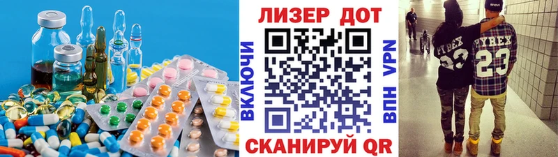 LSD-25 экстази ecstasy  Вязьма 