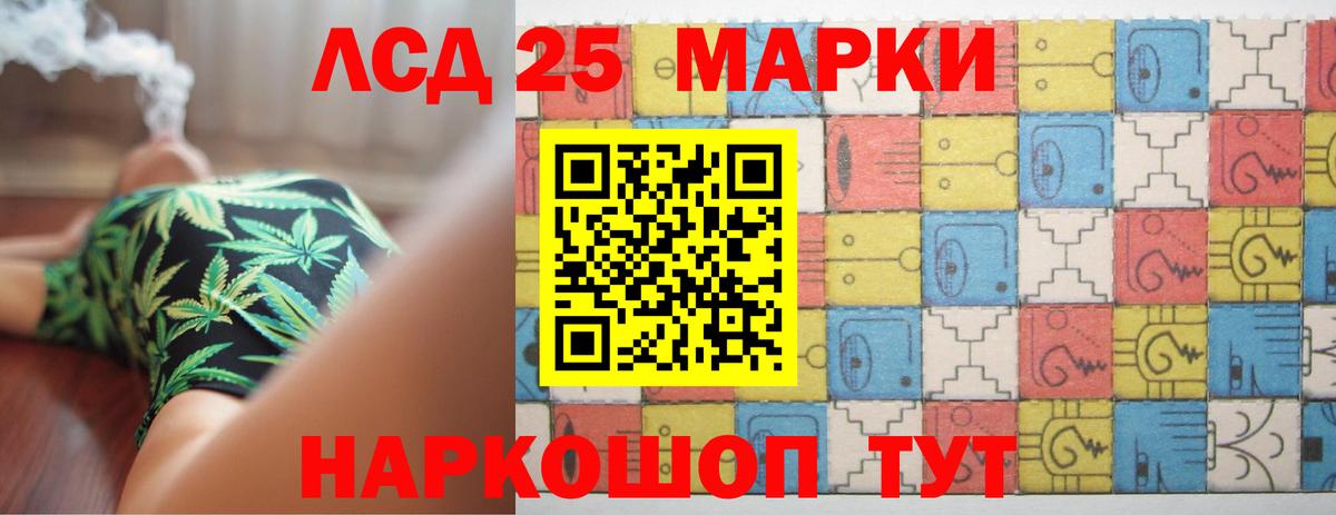 LSD-25 экстази ecstasy  Вход с VPN  Вязьма 