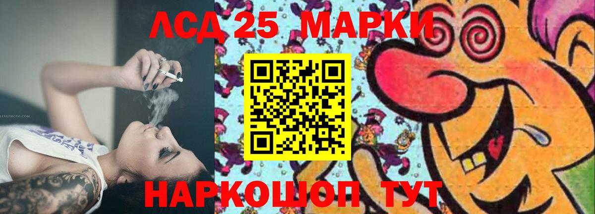 Лсд 25 экстази кислота  Вязьма 